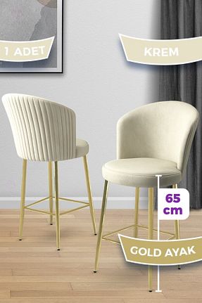 صندلی آشپزخانه بژ فلزی Canisa - کد 851413058