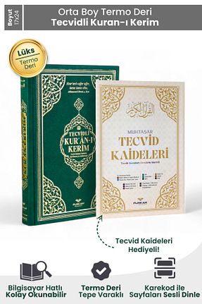 کتاب مذهبی Furkan Neşriyat - کد 899502997