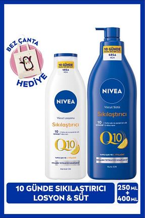 کرم بدن مرطوب کننده NIVEA - کد 898113988