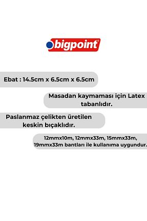 نوار چسب و پایه نوارچسب Bigpoint - کد 899601832