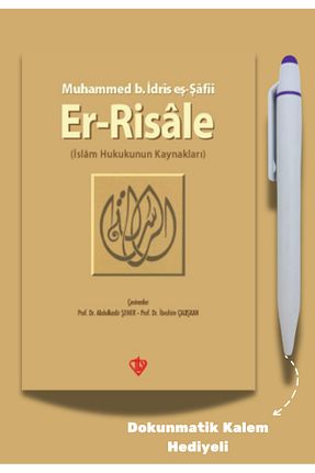 کتاب مذهبی Diyanet İşleri Başkanlığı - کد 899625879