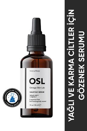 سرم پوست همه انواع پوست OSL Omega Skin Lab - کد 46524068