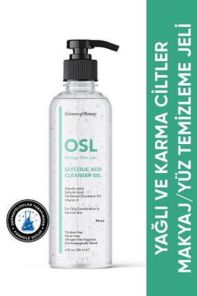 پاک کننده صورت Karma OSL Omega Skin Lab - کد 46384618