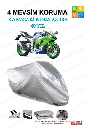 کاور موتور سیکلت AutoEN - کد 899771917