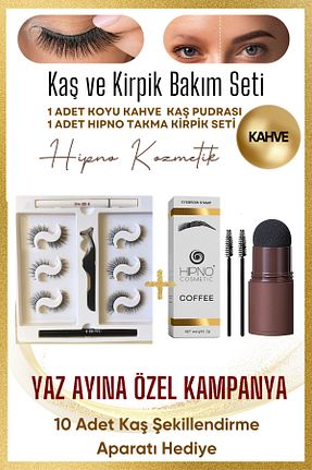مژه مصنوعی hıpno cosmetıc - کد 832624761