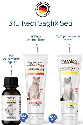  Macun Munich Vet - کد 837360027