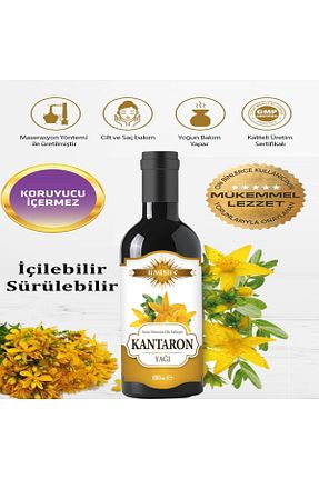 روغن مراقبت İLMİ ŞİFA - کد 357018821
