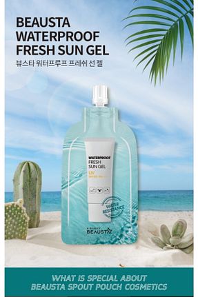 کرم ضد آفتاب صورت SPF 50 + BEAUSTA - کد 885906150