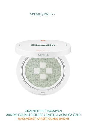 کرم ضد آفتاب صورت SPF 50 + Missha - کد 759362938