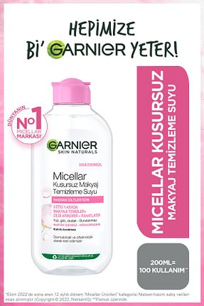 پاک کننده آرایش Sıvı Garnier - کد 103384378