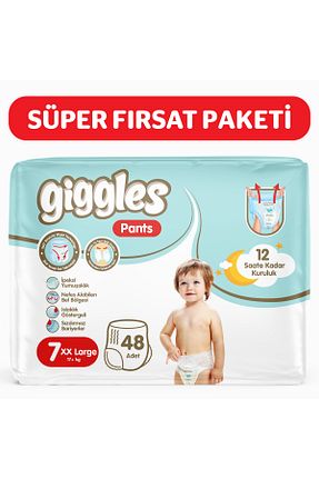 پوشک بچه giggles - کد 901033977