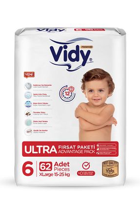 پوشک بچه Vidy - کد 904102062