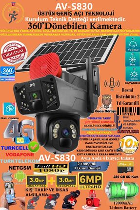 محصول امنیتی هوشمند TR Charger - کد 883064333