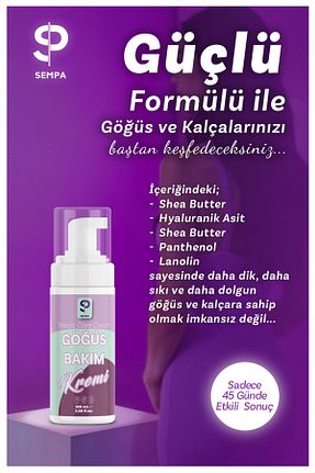 کرم نوک سینه SP SEMPA - کد 857546462
