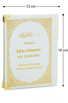 هدیه کودک سفید ihvanonline - کد 837246437