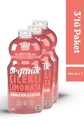  Elite Naturel - کد 851416522