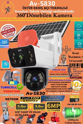 محصول امنیتی هوشمند TR Charger - کد 837276901