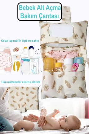 کاور مراقبت از کودک نباتی ALİTA TEXTILE - کد 901756363