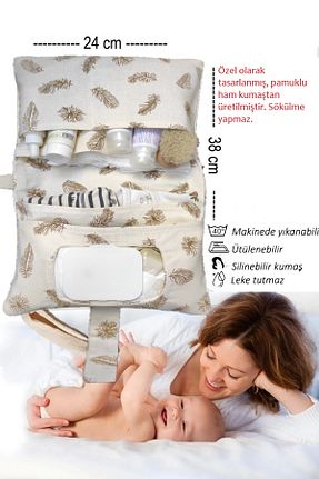 کاور مراقبت از کودک نباتی ALİTA TEXTILE - کد 901756363