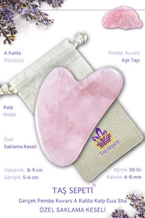 ابزار ماساژ صورت رنگی Gua Sha TAŞ SEPETİ - کد 231087682