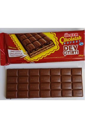 شکلات Ülker - کد 901285925