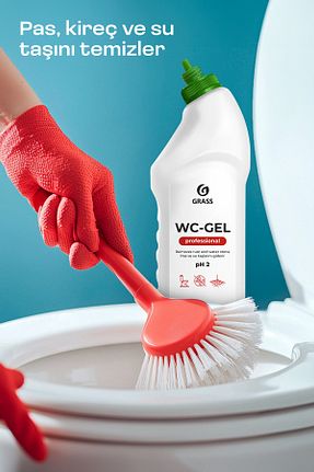 تمیز کننده توالت GRASS - کد 831602759