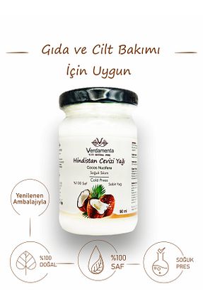 روغن نارگیل verdamenta - کد 780486081