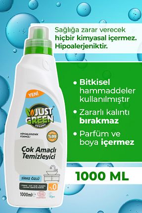 پاک کننده سطح Just Green Organic - کد 902031541