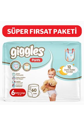 پوشک بچه giggles - کد 901002660