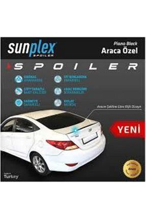 بادگیر SUNPLEX - کد 72263696