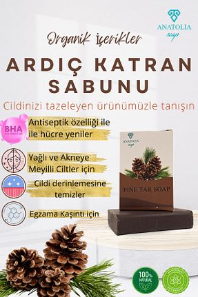 صابون جامد Anatolia Soap - کد 34943847
