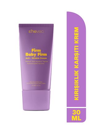 کرم صورت همه انواع پوست SHE VEC - کد 208533708