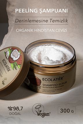 شامپو زنانه ECOLATIER - کد 901794080