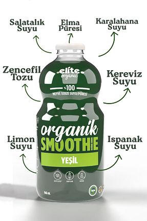 آبمیوه Elite Naturel - کد 851674413
