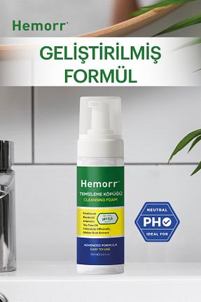 محصول مراتقبت واژینال HEMORR - کد 771817731