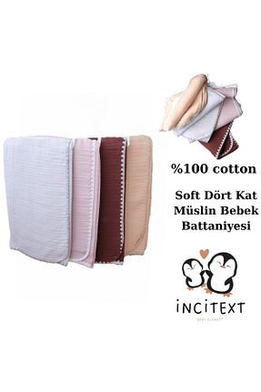 پتوی کودک و نوزاد بژ پنبه ای İnci - کد 900502082