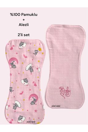 پیشبند NÜNÜ ANNE - کد 900523767