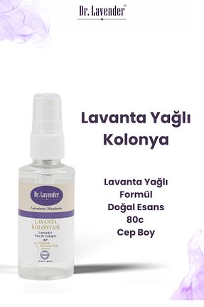 کولونیا Gallipoli Lavender - کد 79891854