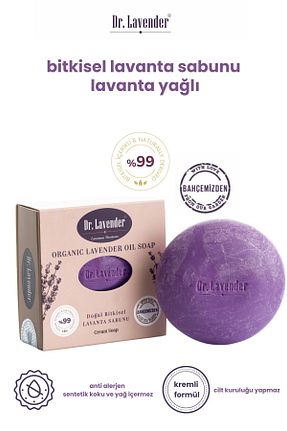 صابون جامد Gallipoli Lavender - کد 40125459