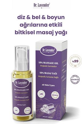 روغن مراقبت Gallipoli Lavender - کد 40124629