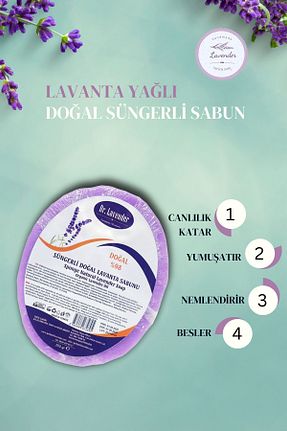 صابون جامد Dr. Lavender - کد 775532754