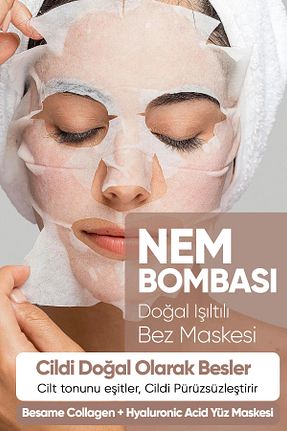 ماسک صورت همه انواع پوست OrdoVeni - کد 888744757