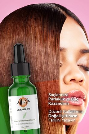 روغن و سرم مو JEJU GLOW - کد 901932925
