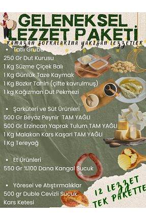پکیج عید قربان و فطر Kars - کد 902332989