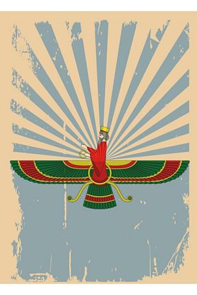 دفتر سفید Sert ZERYA - کد 135986681