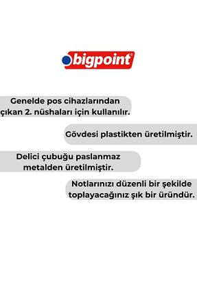 نظم دهنده رو میزی آبی Bigpoint - کد 899960105