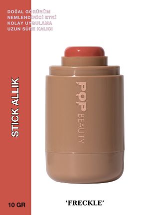 رژگونه نارنجی Işıltılı POP Beauty - کد 898857686
