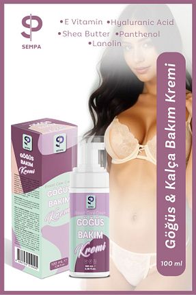 کرم نوک سینه SP SEMPA - کد 857546462
