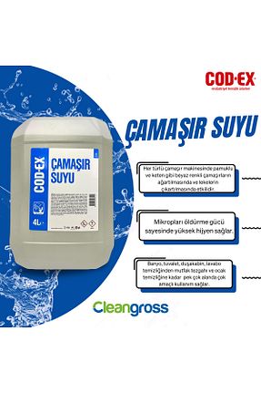 سفید کننده لباس COD-EX - کد 708193616