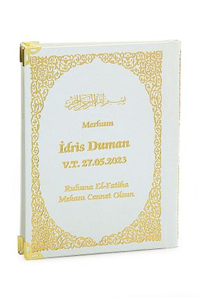 هدیه کودک سفید ihvanonline - کد 837246437